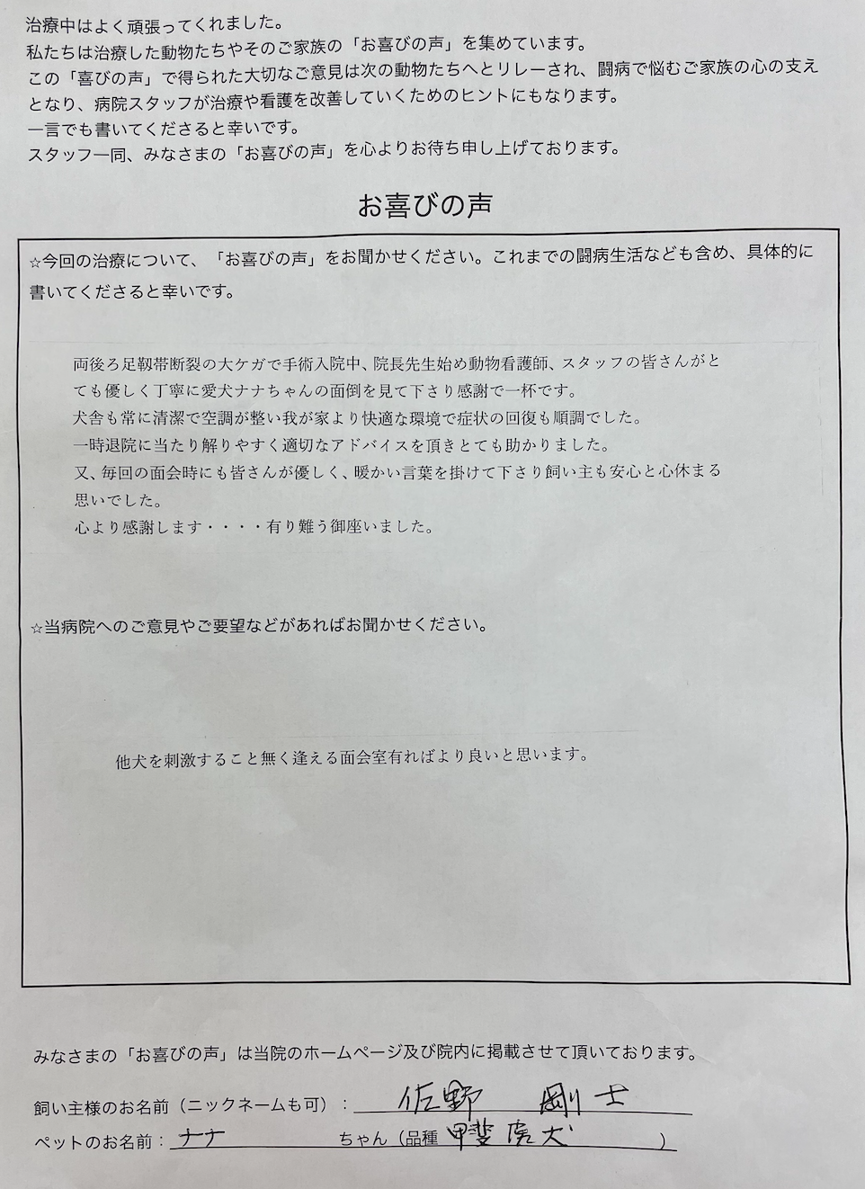 実例信用診断法　(1957年古書) 実例信用診断法 (1957年古書) 実例信用診断法 (1957年古書